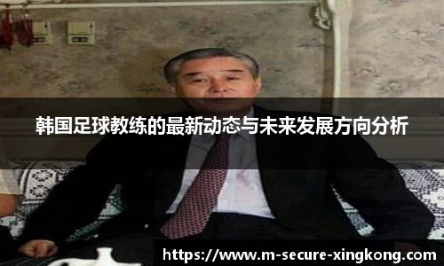 xingkongsports