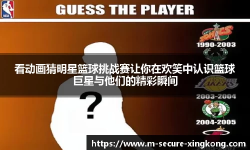 xingkongsports