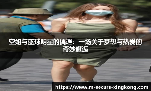 星空体育网站