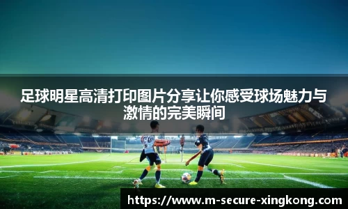 xingkongsports