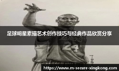 xingkong